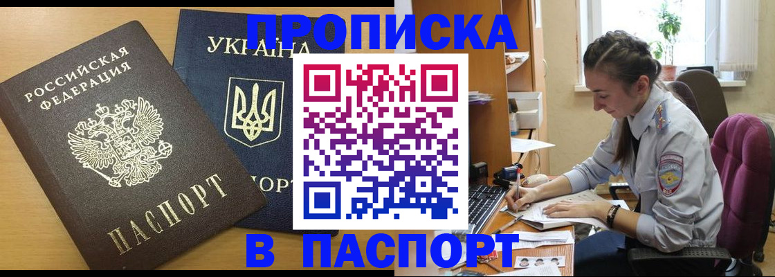 форма 3 в Знаменске