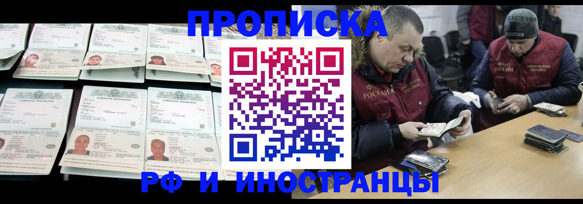 регистрация для дет. сада в Знаменске